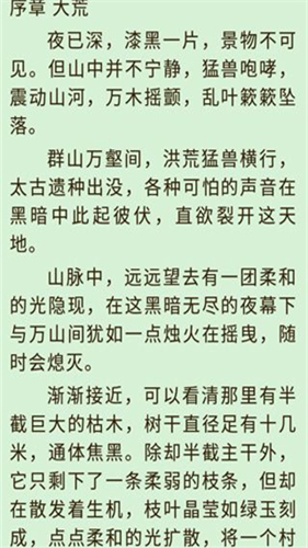 小书亭旧版本