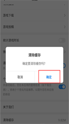 光环助手app