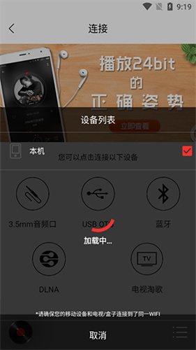 HIFI音乐