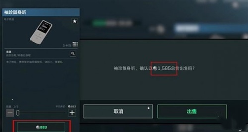 三角洲行动怎么快速赚钱 三角洲行动快速赚钱攻略