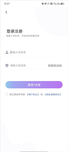 有趣世界app