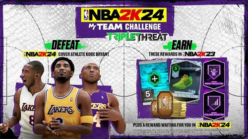 NBA2K24手游