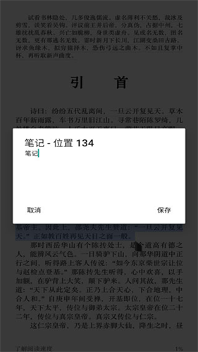 Kindle阅读