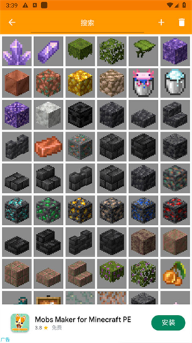 Minecraft Addons Maker