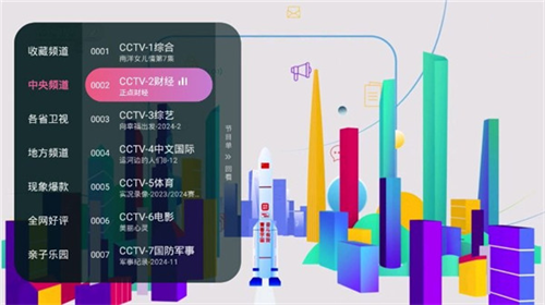 灵犀直播盒子