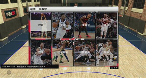 nba2k20豪华版