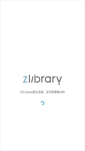 zlibirary电子书