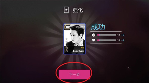 superstar smtown韩服