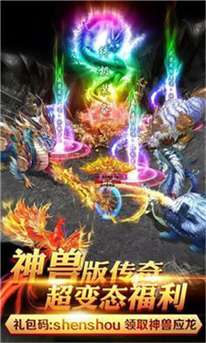 侠客魔刀传奇截图2