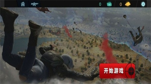 和平射击特训截图3