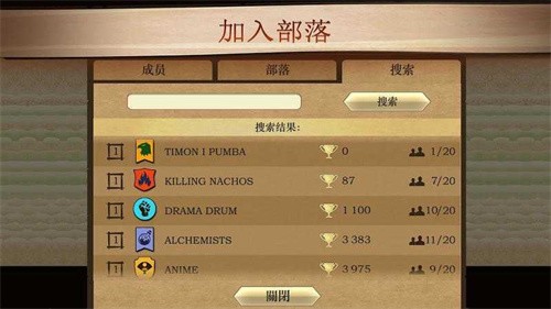 暗影格斗2中文版截图1