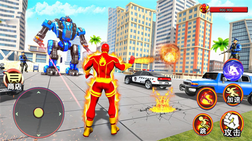 火焰超人模拟器截图1