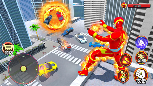 火焰超人模拟器截图3