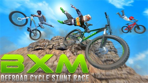 BMX自行车特技越野赛截图2