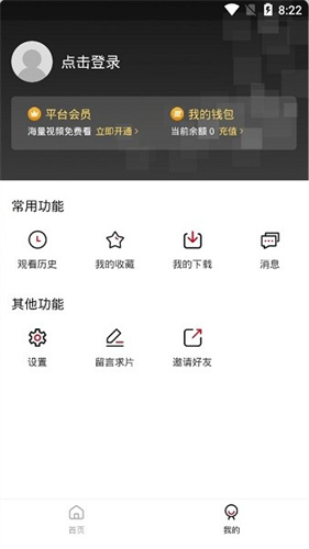 双十电影最新版截图2