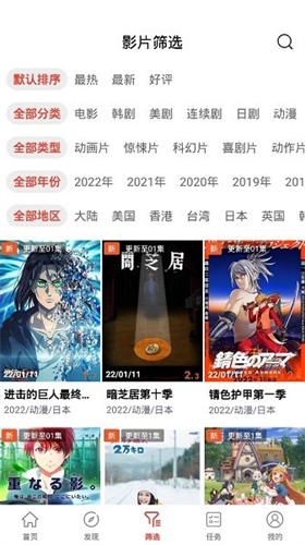 西瓜影视截图3