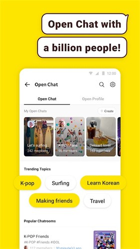 KakaoTalk国外社交app截图1