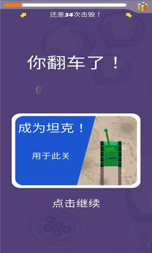 巅峰漂移免费版截图1