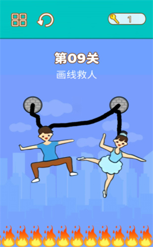 拯救小明截图1