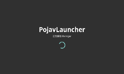 pojavlauncher正版截图1