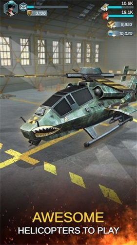 二战武装直升机截图1