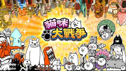 猫咪大战争(dog版)截图2