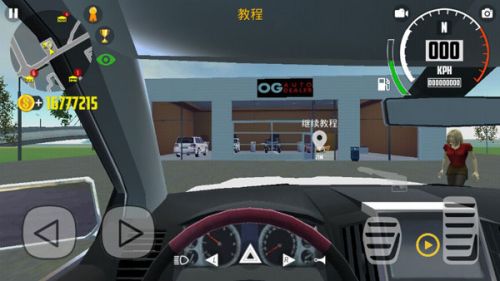 汽车模拟器2中文版截图1