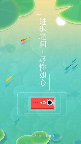 浅塘截图1