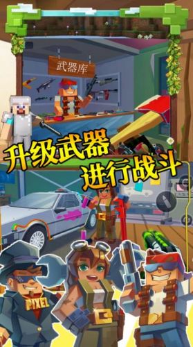 步行僵尸潜行射击最新版截图1