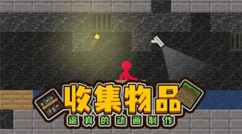 火柴人空岛模拟器截图2