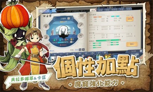 魔力起源阿比安吉截图1