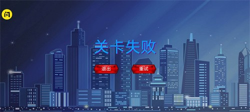 终极机器人英雄截图2