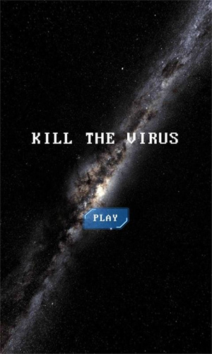太空病毒截图2