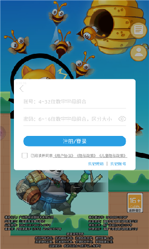 画线我贼溜截图2