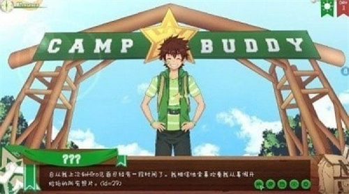 campbuddy2.0截图3