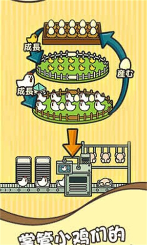 一群小辣鸡截图3