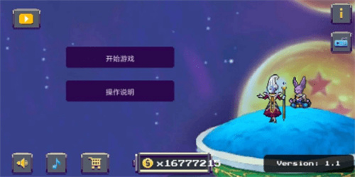 龙珠z战斗中文版本截图2