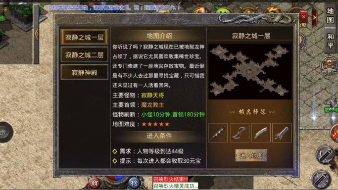 魔杖传奇180复古截图2