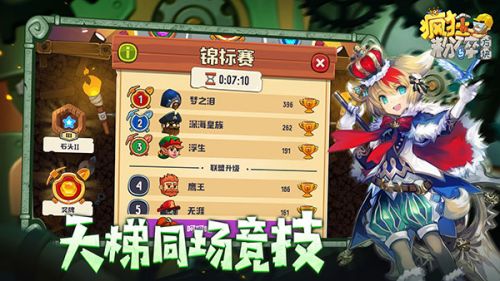 疯狂粉碎方块截图3