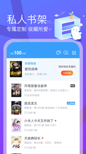 米读极速版截图1