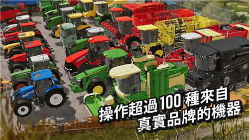 模拟农场20mod卡车无限金币截图1