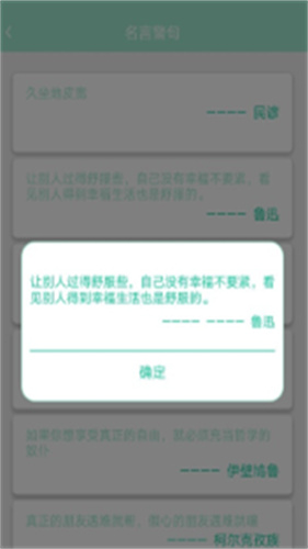 文趣截图2