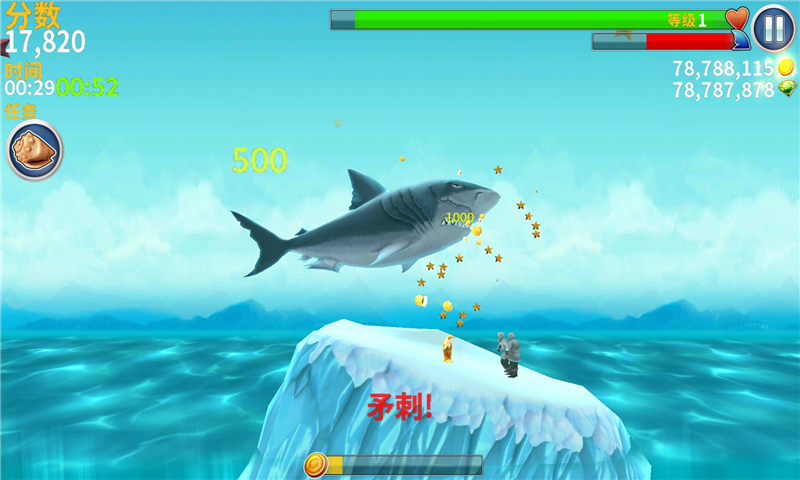 饥饿鲨进化无限金币钻石版截图3