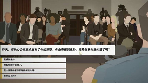 this is the police截图3