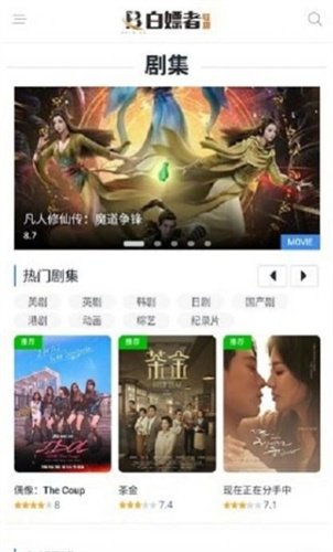 白嫖者联盟截图2