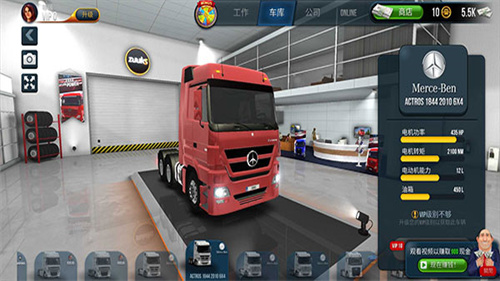 终极卡车模拟器最新版截图3