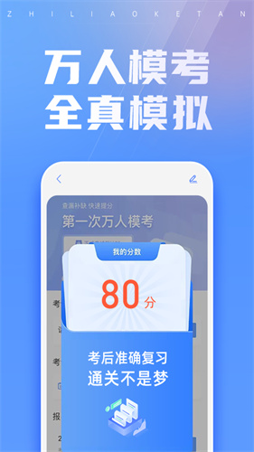 之了课堂最新版截图4