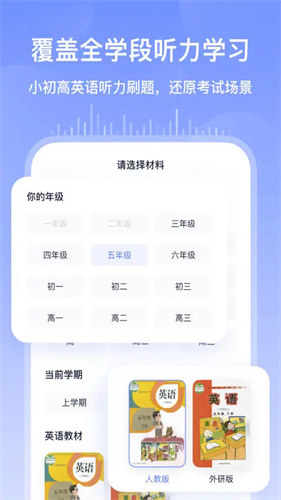 书链截图3