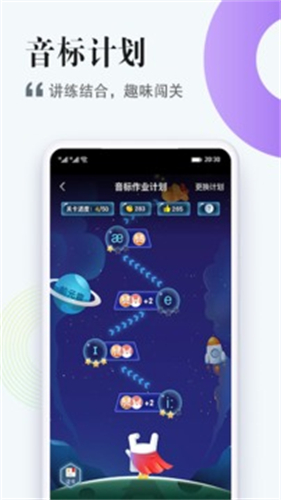 一起作业app截图3