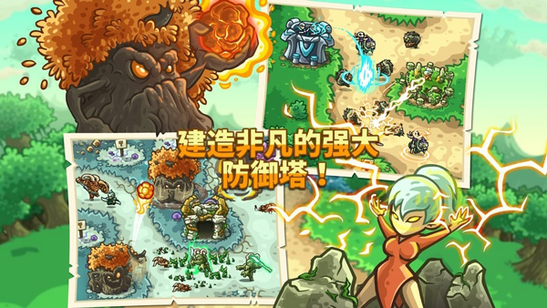 王国保卫战3起源中文版截图3